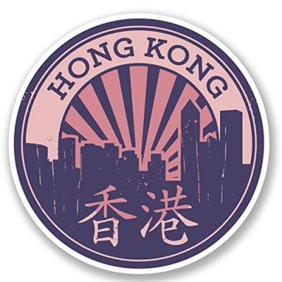 Abbildung von 2 x 10 cm Hong Kong Vinyl Aufkleber für Gepäck, Reiseetikett, Flagge, Karte #5794 (10 breit hoch)