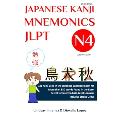 Abbildung von Japanese KANJI MNEMONICS JLPT N4 Color Version: 181 Found in the Language Test (JAPANESE Version, Band 2)