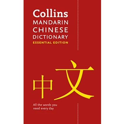 Abbildung von Mandarin Chinese Essential Dictionary: All the words you need, every day (Collins Essential)