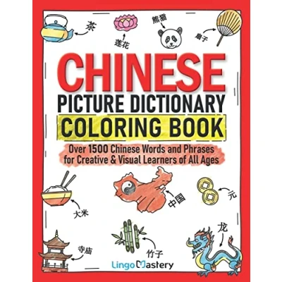 Abbildung von Chinese Picture Dictionary Coloring Book: Over 1500 Words and Phrases for Creative &amp; Visual Learners of All Ages (Color Learn, Band 8)