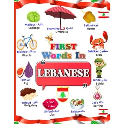 Abbildung von First Words In Lebanese: Learn the Arabic Lebanese (levantine arabic) for your kids.