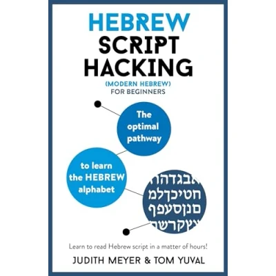 Abbildung von Hebrew Script Hacking: the optimal pathway to learn alphabet