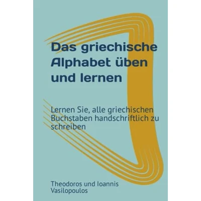 Abbildung von Das griechische Alphabet üben und lernen: Lernen Sie, alle griechischen Buchstaben handschriftlich zu schreiben