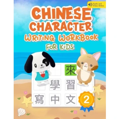 Abbildung von Chinese Character Writing Workbook for kids 2: is Fun 學習寫中文 Traditional Characters Practice Book and Beginners