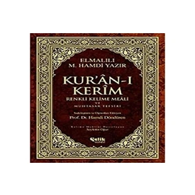 Abbildung von Kuran i Kerim Renkli Kelime Meali ve Muhtasar Tefsiri: Ciltli, Samua, Orta Boy