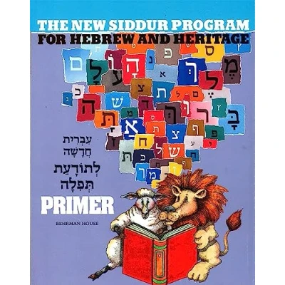 Abbildung von The New Siddur Program Primer (Primer / Book 1)