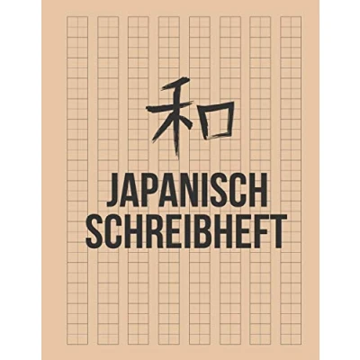 Abbildung von Japanisch Schreibheft: Genkouyoushi Papier um die Kanji Schriftzeichen zu lernen