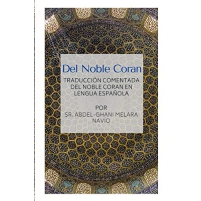 Abbildung von del Noble Coran Traducción comentada en Lengua Española