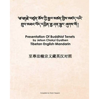 Abbildung von Presentation of Buddhist Tenets by Jetsun Chokyi Gyaltsen Tibetan.English.Mandarin: Learning in Tibetan Language with the support English and Mandarin