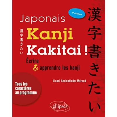 Abbildung von Japonais. kanji kakitai ! Ecrire et apprendre les 3e édition