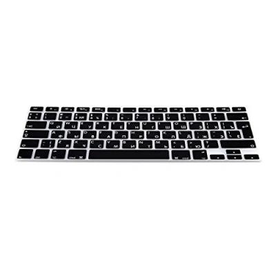 Abbildung von kwmobile Aufbewahrungstasche Silikon Tastaturschutz für Apple MacBook Air 13&#039;&#039;/Pro Retina 13&#039;&#039;/15&#039;&#039; (1 tlg), QWERTY US Keyboard Cover Abdeckung Schwarz