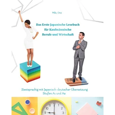 Abbildung von Das Erste Japanische Lesebuch für Kaufmännische Berufe und Wirtschaft: Stufen A1 A2 Zweisprachig mit Japanisch deutscher Übersetzung (Gestufte Lesebücher, Band 12)