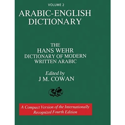 Abbildung von Volume 2: Arabic English Dictionary: The Hans Wehr Dictionary of Modern Written Arabic. Fourth Edition.