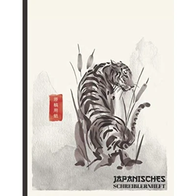 Abbildung von Japanisches Schreiblernheft: Schreibheft Genkouyoushi Papier um das japanische Alphabet zu lernen ( Kana und Kanji Schriftzeichen) 8,5&quot; x 11&quot; 120 Seiten