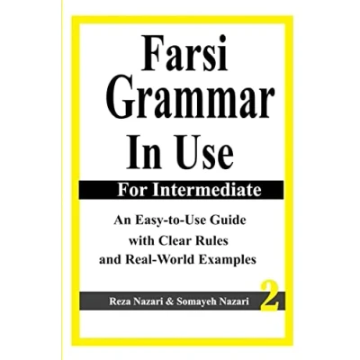 Abbildung von Farsi Grammar in Use: For Intermediate Students: An Easy to Use Guide with Clear Rules and Real World Examples
