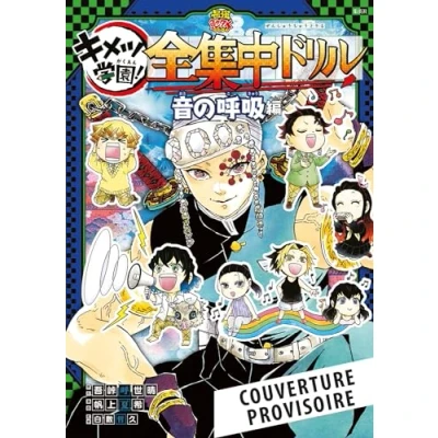 Abbildung von Demon Slayer School Days Cahier d&#039;activités des Pourfendeurs : Souffle du son