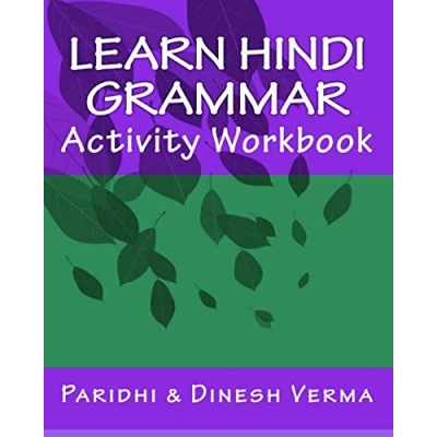 Abbildung von Learn Hindi Grammar Activity Workbook (Bilingual English Learning Workbooks)