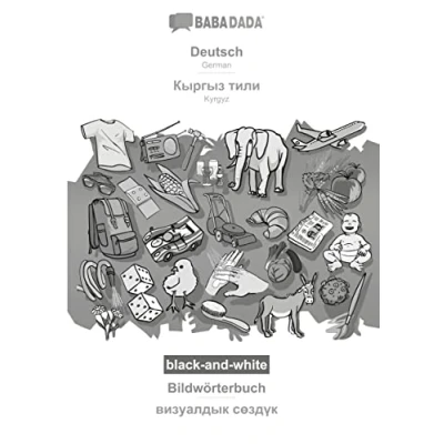 Abbildung von BABADADA black and white, Deutsch Kyrgyz (in cyrillic script), Bildwörterbuch visual dictionary script): German