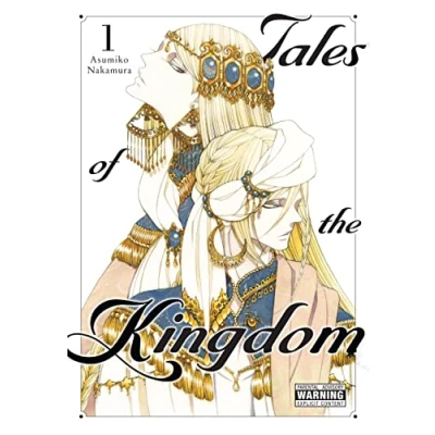 Abbildung von Tales OF the Kingdom, Vol. 1: Volume 1 (TALES KINGDOM HC)