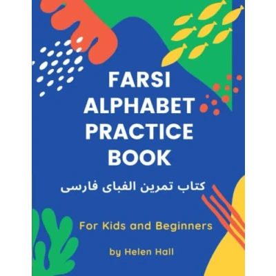 Abbildung von Farsi Alphabet Practice Book: For Kids and Beginners (Farsi Writing Books)