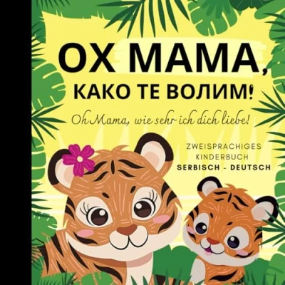 Abbildung von Oh Mama, wie sehr ich dich liebe! serbisch lernen für Anfänger, Zweisprachiges Kinderbuch deutsch: Srpske knjige za decu, Na srpskom