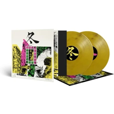 Abbildung von Fuyu (Gtf/2lp/Yellow/Black Vinyl) [Vinyl LP]