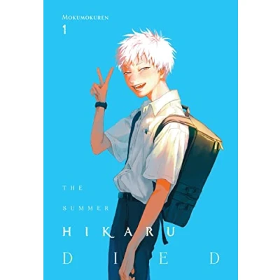 Abbildung von The Summer HIKARU Died, Vol. 1: Volume 1 (SUMMER DIED GN, Band 1)