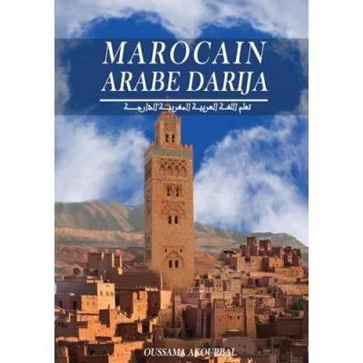 Abbildung von Arabe Marocain Darija: Apprendre dialectal marocain, Guide de conversation , vocabulaire riche traduits du Français, avec la méthode prononciation ... françaises, pour des enfants et adultes