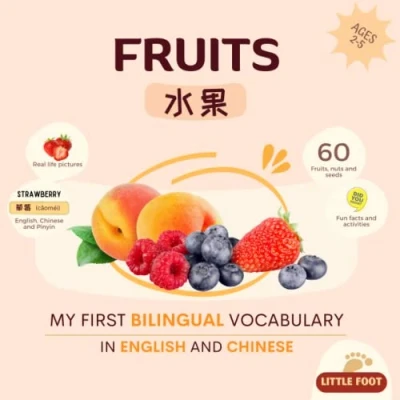 Abbildung von My First Bilingual Vocabulary in English and Chinese Fruits (Bilingual Books (English &amp; Chinese))