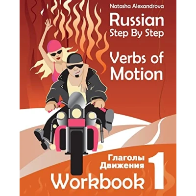 Abbildung von Russian Step By Verbs of Motion: Workbook 1