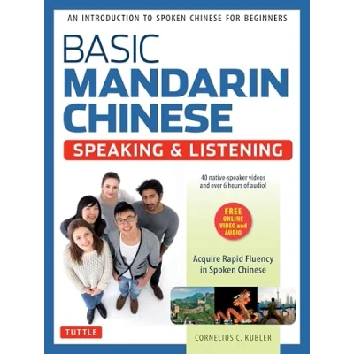 Abbildung von Basic Mandarin Chinese Speaking &amp; Listening Textbook: An Introduction to Spoken for Beginners (DVD and MP3 Audio CD Included): ... (Audio Video Recordings Included)