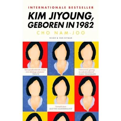 Abbildung von Kim Jiyoung, geboren in 1982