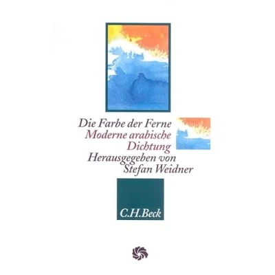 Abbildung von Die Farbe der Ferne: Moderne arabische Dichtung (Neue Orientalische Bibliothek)