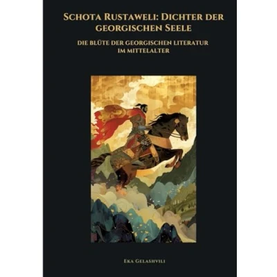 Abbildung von Schota Rustaweli: Dichter der georgischen Seele: Die Blüte Literatur im Mittelalter
