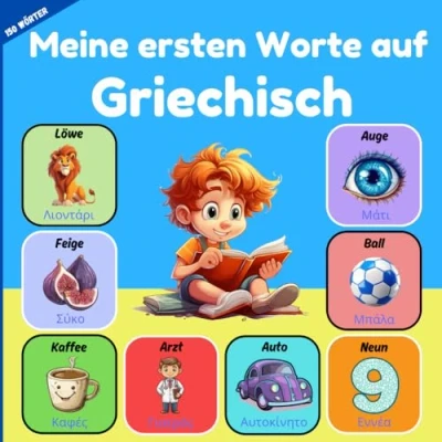 Abbildung von Meine ersten Worte auf Griechisch: Zweisprachiges Kinderbilderbuch Deutsch Griechisch. um griechische Vokabeln für Kinder und Anfänger zu lernen. Mehr als 150 Grundwörter.