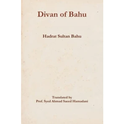 Abbildung von Divan of Bahu: English Translation with Persian Text