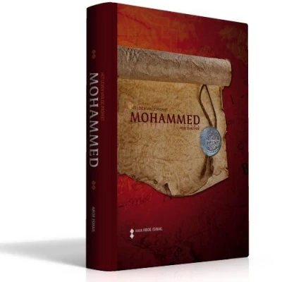 Abbildung von Het leven van de Profeet Mohammed (vrede zij met hem)