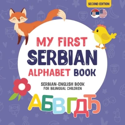 Abbildung von My First Serbian alphabet Book. English book for Bilingual Children: Fun &amp; artistic picture kids. A ... Books Children, Band 2)