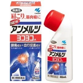 Abbildung von Kobayashi Pharmaceutical Anmerutsu A Pain Relief 80ml (Green Tea Set)