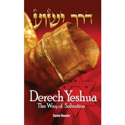 Abbildung von Derech Yeshua: The Way of Salvation: A Jewish Guide to Faith Regarding Messiah Yeshua