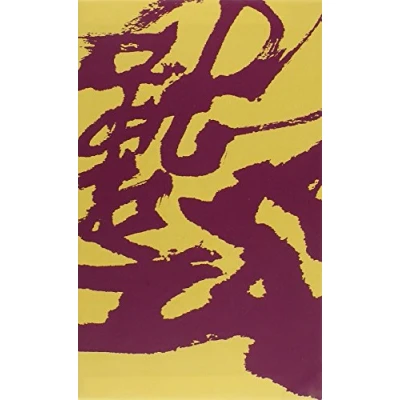 Abbildung von le Rêve dans pavillon rouge, tome 1 et 2: Coffret en 2 volumes