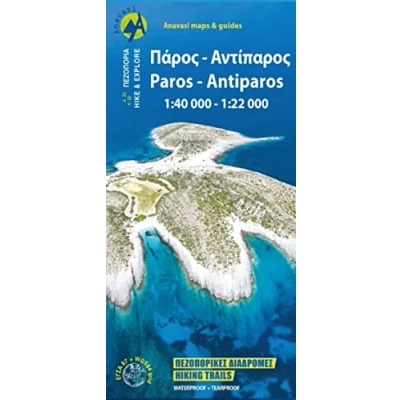 Abbildung von Paros / Antiparos 1 : 40 000: Topografische Wanderkarte 10.23. Griechische Inseln Ägäis, Kykladen