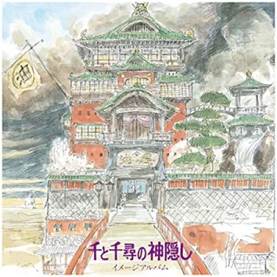 Abbildung von Spirited Away [Vinyl LP]