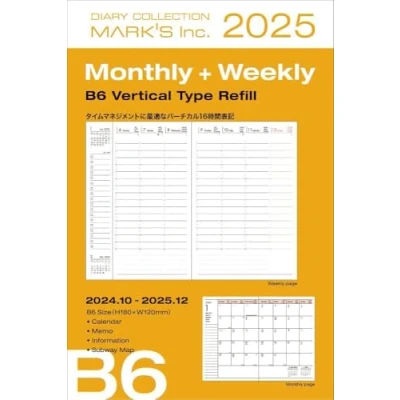Abbildung von MARK&#039;S 2024/2025, B6 Vertical Type Refill: Von Oktober 2024 bis Dezember 2025