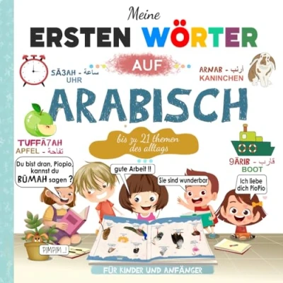 Abbildung von Meine ersten Wörter auf Arabisch: Arabisch Deutsch Lernbuch für Kinder und Anfänger Zweisprachiges Bildwörterbuch mit großen wunderschön ... Fotos Alltagsthemen alles in Farbe.