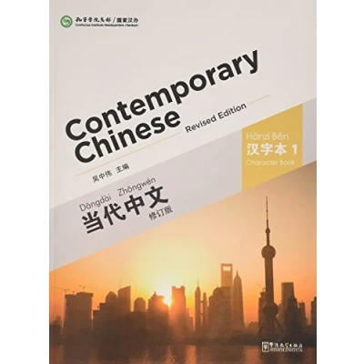 Abbildung von Contemporary Chinese Character Book 1 [Revised Edition] [Chinese English]