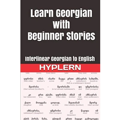 Abbildung von Learn georgian with Beginner Stories: Interlinear to English (learn stories and texts for beginners advanced readers)