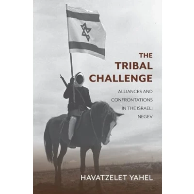 Abbildung von the Tribal Challenge: Alliances and Confrontations in Israeli Negev (Perspectives on Israel Studies)