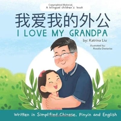 Abbildung von I love my grandpa (A bilingual children&#039;s book written in Simplified Chinese, Pinyin and English) (Mina Learns Chinese (Simplified Chinese))