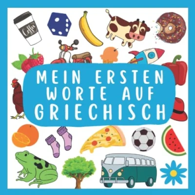 Abbildung von Meine Ersten Worte Auf Griechisch: Griechisch lernen für Kinder und Anfänger, Zweisprachiges Buch (Deutsch Griechisch), Griechisches Kinder, Bildwörterbuch